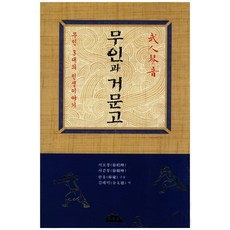 김서준작가