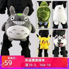 남자 보드 스키복 상하세트 스키 장비 세트 엉덩이 보호용 거북이 보호대 무릎보호대 힙패드 캐릭터 어린이 싱글보드, 오류 발생시 문의 ( 천명숙 )