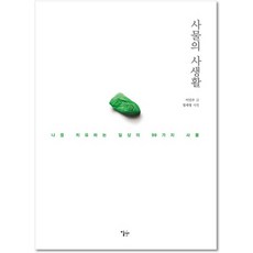 정세랑에세이
