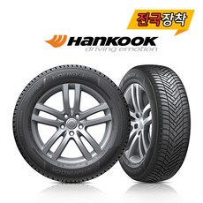 전국무료장착 한국 키너지 4S 2 H750 225/45R18