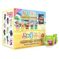 짱구키링