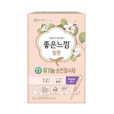 탐팩스레귤러96