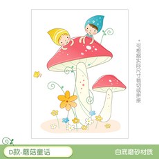 부부스튜디오 시트지 스티커부착방식 보더스티커 월스티커26320 원스티커 프로스티커 판스티커 트스티커 커스티커 캘리스티커, D타입 -버섯 동화 （화이트 샌딩 ）