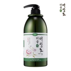 어성초샴푸