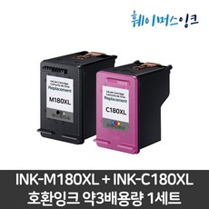 삼성 M180 C180 대용량(약3배용량)_SL-J1660 SL-J1663 SL-J1665 SL-J1770FW 재생잉크 INK-M180/INK-C180 호환잉크 세트구매가능, INK-M180(검정)+INK-C180칼라 2개세트, 1세트