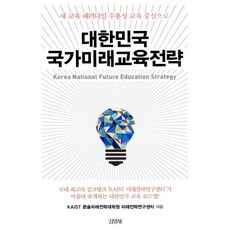 교육으로만나는중국