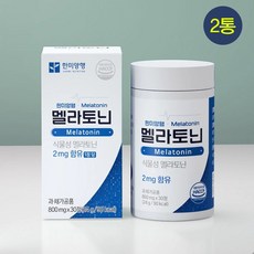 올리랩 한미양행 멜라토닌 식물성 멜라토닌