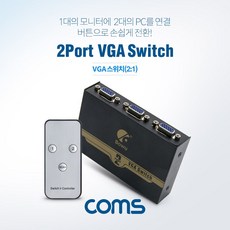 [ RGB모니터 모니터스위치 ]_PN_Coms VGA / RGB 스위치 2대1 모니터 PC2대 연결_dlrhd_K/W:디지털/가전_종합, 이공 본상품선택_dlrhd
