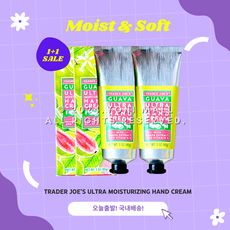 [오늘출발|국내배송] 트레이더조 울트라 모이스처라이징 한정판 구아바 시어버터 핸드크림