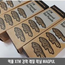 맥풀칙라이져