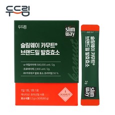 [슬림웨이] 카무트 브랜드밀 발효효소