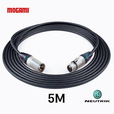 MOGAMI 2549 XLR + XLR 모가미 뉴트릭 마이크 케이블 5M, 1개