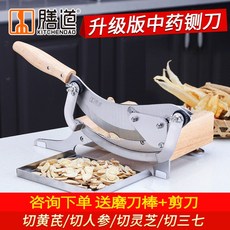 미니육절기