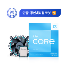 인텔 CPU i3-13100F 랩터레이크 박스(쿨러포함), BX8071513100F