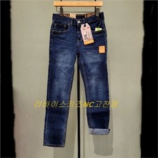 리바이스510