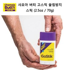 샤모아버터