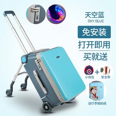 유아캐리어탑승