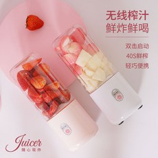 김종국믹서기