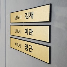 자석간판