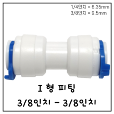 정수기압력스위치