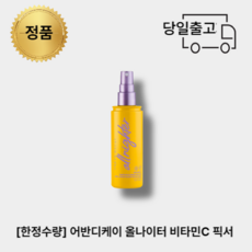 어반디케이픽서118