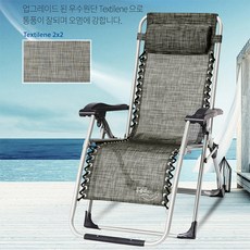 데일리피크무중력의자