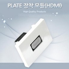 hdmi모듈