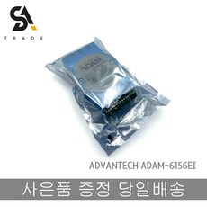ADVANTECH ADAM-6156 IP 모듈