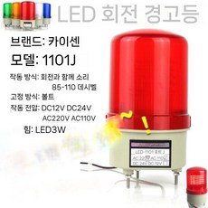 전화벨 증폭기 소리키우기 작업장 유선 전화 벨소리 공장 경고 버저 사무실, 스핀 샤이니, 조용한, 초록