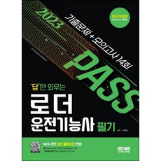 ncs기반의사소통론