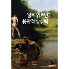 융합콘텐츠책