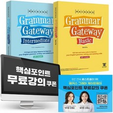 이케아게이트웨이