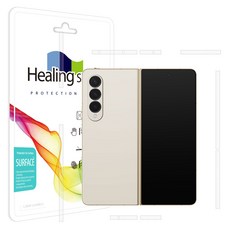 힐링쉴드위드미