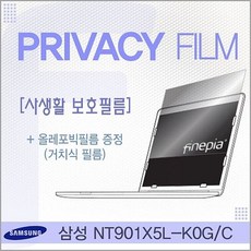 nt901x5l