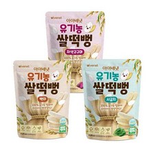 아이배냇 유기농 쌀떡뻥 30gx3개(시금치1+자색고구마1+백미1)