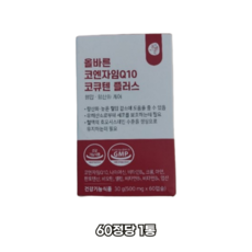 올바른 코엔자임Q10 코큐텐 플러스, 60개, 1정