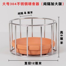 거북이 밥그릇 먹이 접시 새끼 분리 그릇 편한 미니 물 안전, 대형(약 4cm 간격)
