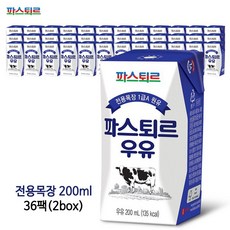 파스퇴르 전용목장 1급A 멸균우유 200mlx36팩(2box)
