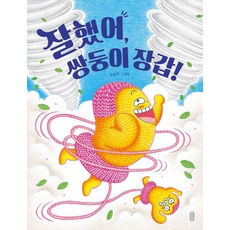 쌍둥이장갑