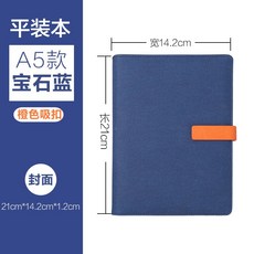 피닉무역 초양문구 심플 A5 루스노트 비즈니스북 노트, 보통 A5 로얄블루