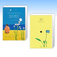 꽃김춘수