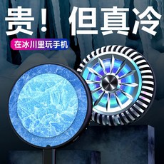 아이폰발열아이스팩