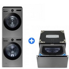 전자 오브제컬렉션 24kg＋20kg 세탁기-건조기 FX24VN-20VN FX24VNT＋RD20VNT ＋미니워시 세탁기 4kg FX4VCQ -로로