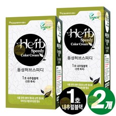 동성제약허브염색약-추천-상품
