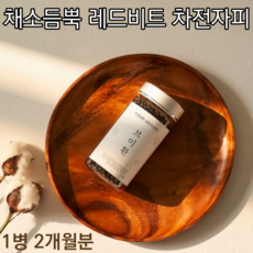 푸드어라운드 브이라인 호박 비트 차전자피 모링가 팥 붓기환 브이환 220g 2개월분, 1병