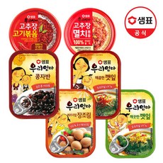 매콤메추리