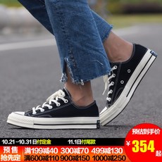 Converse 컨 버스 웨 이 남자 구두 공식 캔버스 슈 즈 2020 가을 19700 S 삼 성 스 탠 더 드 블랙 스니커 162058C 41