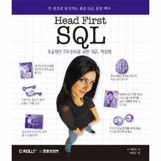 sql자격증