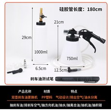 뷔르트실리콘스프레이