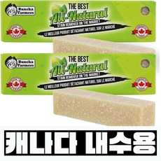 캐나다 친환경 옷 얼룩제거제 분차파머스 50g 유아세탁비누 2개 캐나다내수용